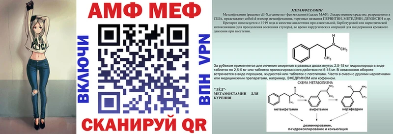 АМФЕТАМИН Розовый  Дагестанские Огни 