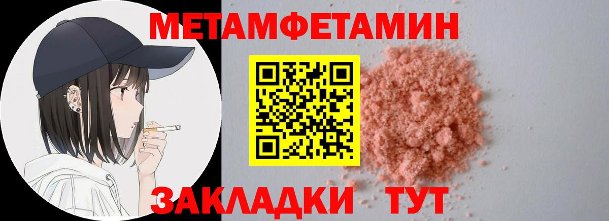 Канабис  МЕТАМФЕТАМИН  Cocaine  Дагестанские Огни  ГАШИШ  Мефедрон   A-PVP СОЛЬ  