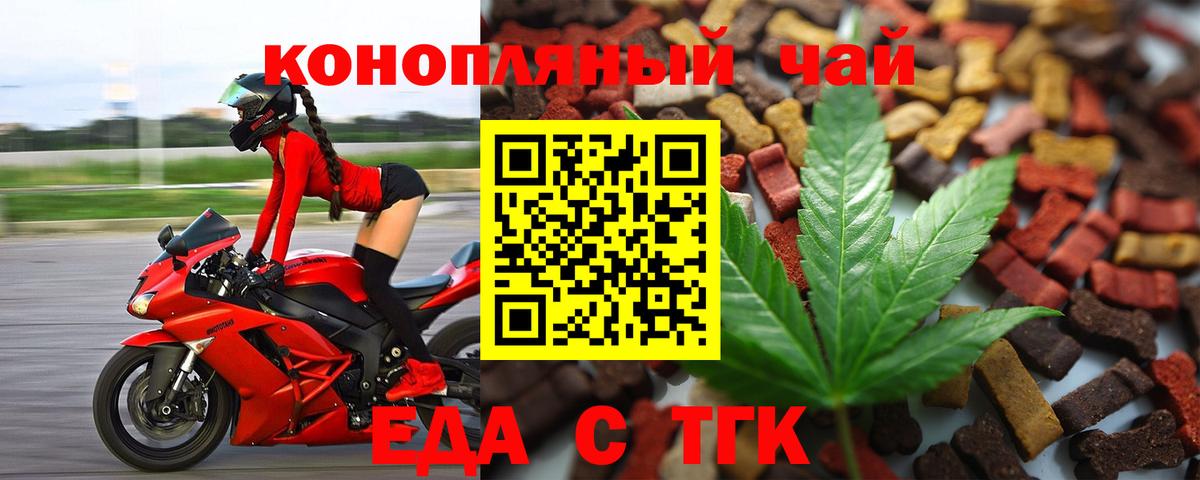 Дагестанские Огни  Canna-Cookies марихуана  Вход с VPN 