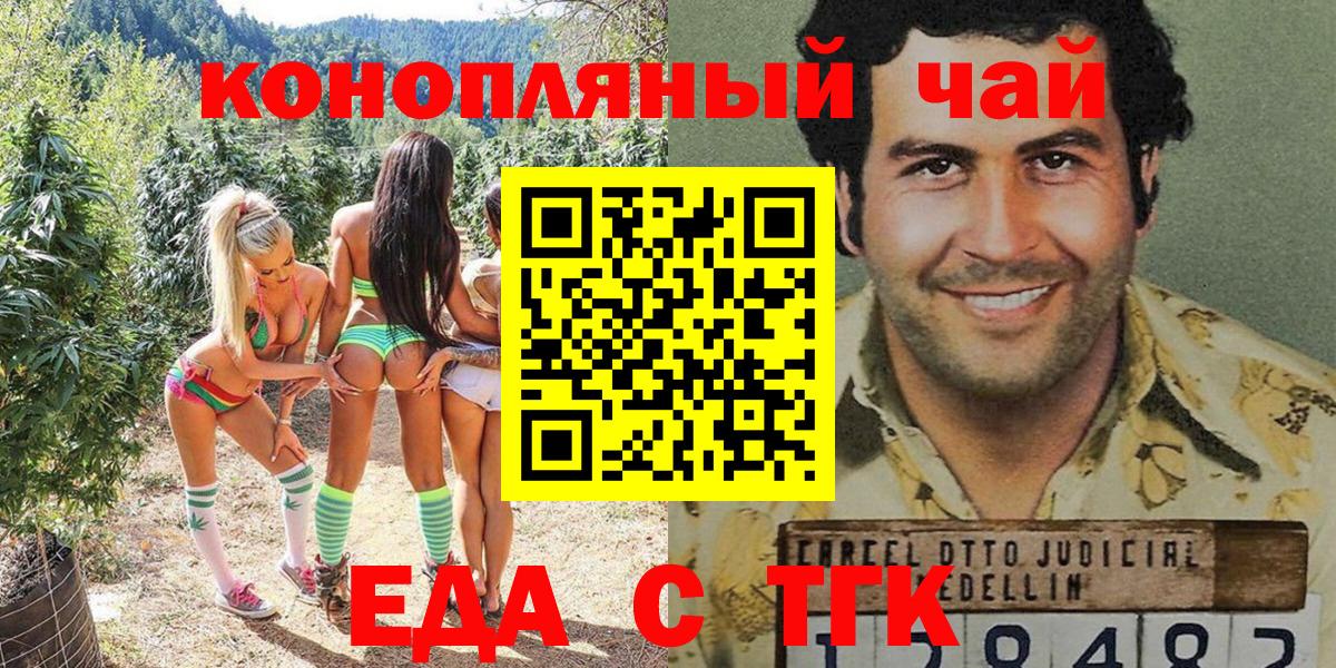 Печенье с ТГК марихуана  Дагестанские Огни 