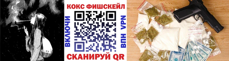 КОКАИН Эквадор MEGA ССЫЛКА Дагестанские Огни