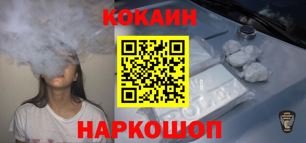 COCAIN VHQ Дагестанские Огни