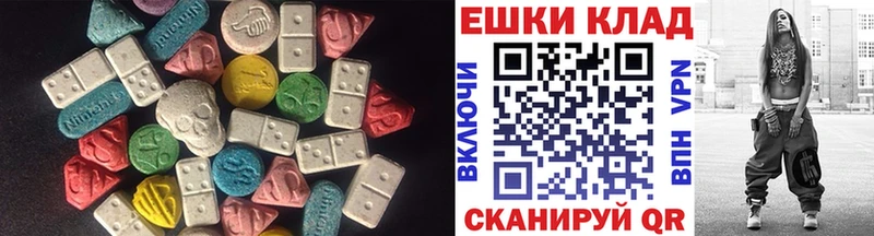 Экстази диски  Дагестанские Огни 