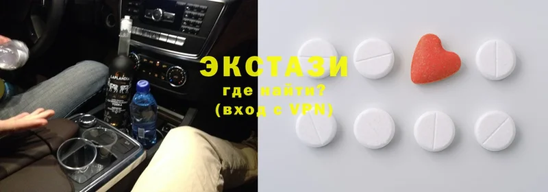 Ecstasy 300 mg  Дагестанские Огни 