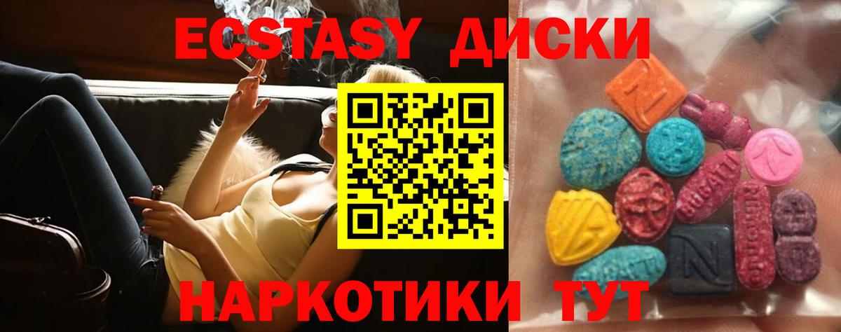 Экстази louis Vuitton Дагестанские Огни