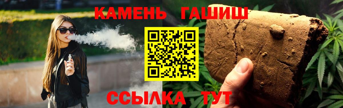 Гашиш индика сатива  Вход с VPN  Дагестанские Огни  ГАШ убойный 