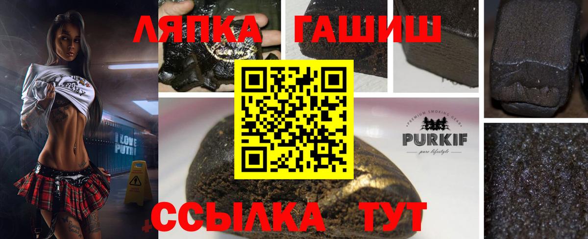 ГАШ AMNESIA HAZE Дагестанские Огни