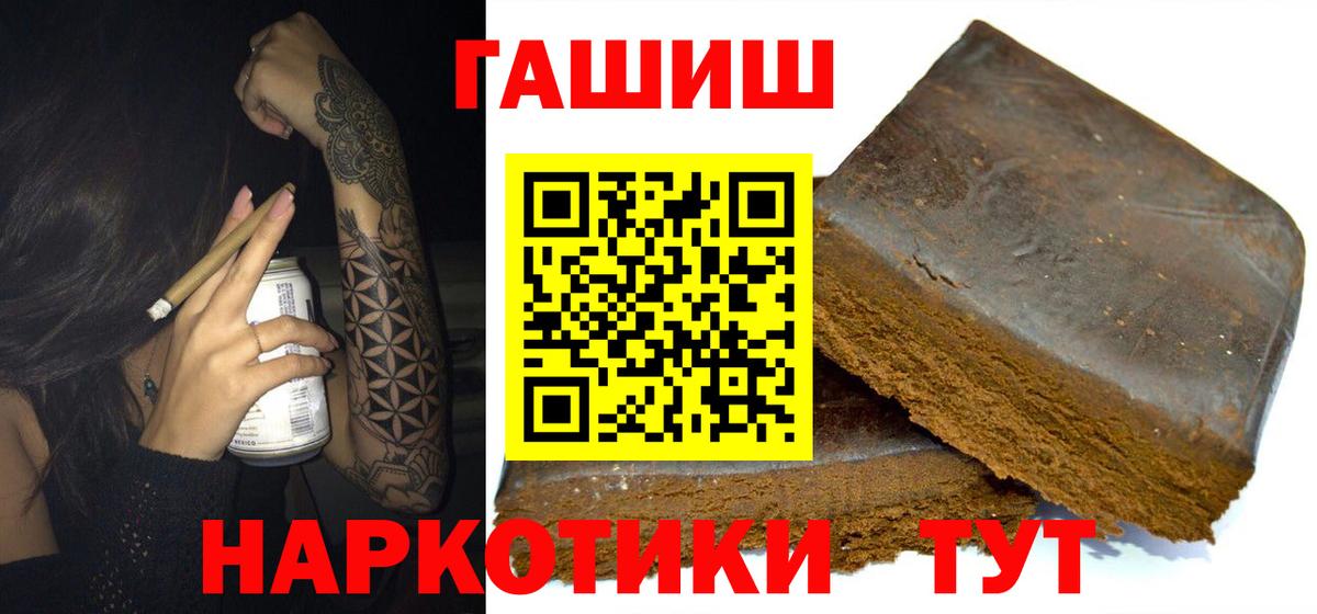 Гашиш  Дагестанские Огни  ГАШ убойный  Гашиш hashish 