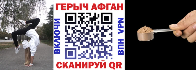 купить наркоту  MEGA вход  Героин хмурый  Дагестанские Огни 