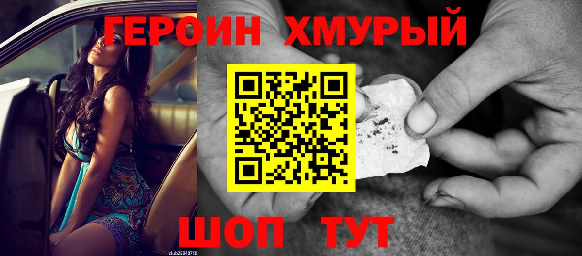 МЕТАМФЕТАМИН Дагестанские Огни