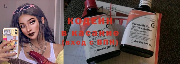 мефедрон мука Заволжск