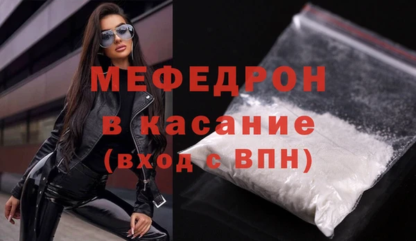 прущая мука Белокуриха