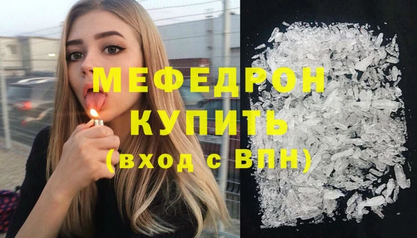 кокаин Балабаново