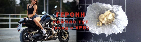 синтетический гашиш Беломорск