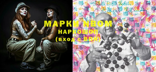 прущая мука Белокуриха