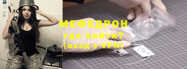 кокаин Балабаново