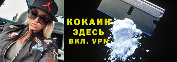 хмурый Заводоуковск