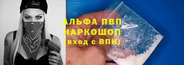 синтетический гашиш Беломорск