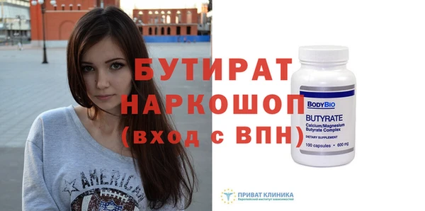 героин Белоозёрский