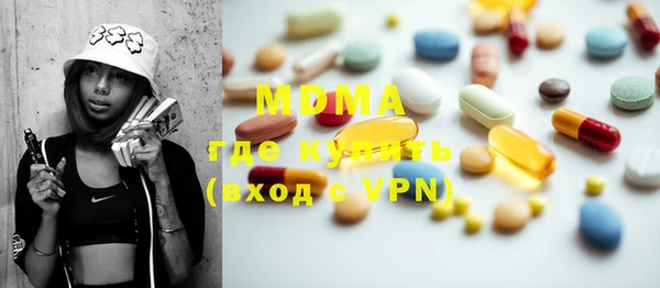 прущая мука Белокуриха