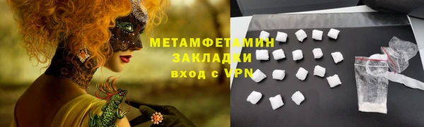 хмурый Заводоуковск