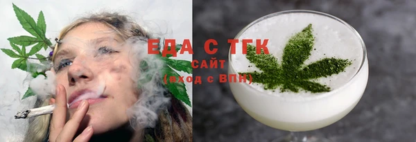 гашишное масло Баксан