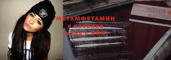 синтетический гашиш Беломорск