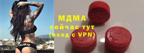 синтетический гашиш Беломорск