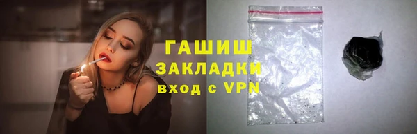 mdpv Балахна