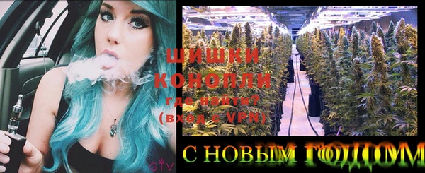 синтетический гашиш Беломорск