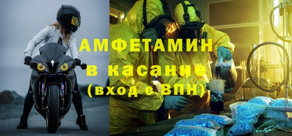 синтетический гашиш Беломорск