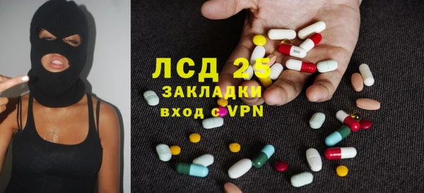 кокаин Балабаново