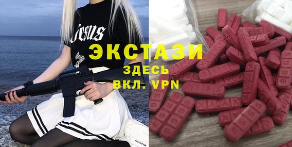 прущая мука Белокуриха