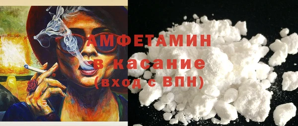 кокаин Балабаново