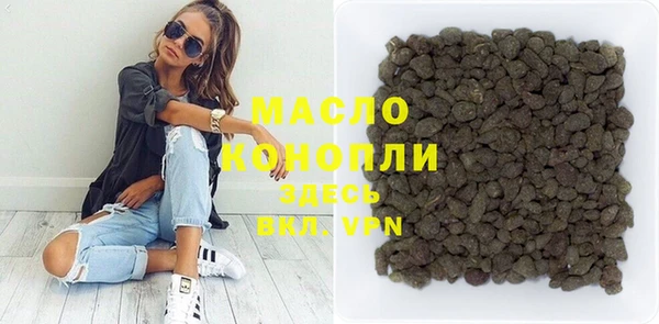 мефедрон мука Заволжск