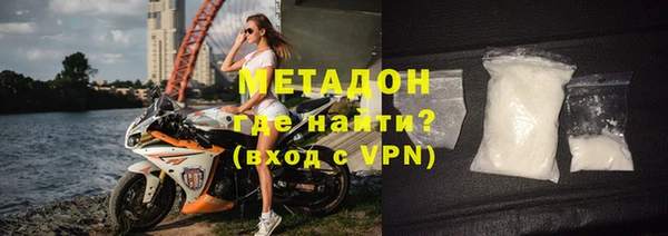 синтетический гашиш Беломорск