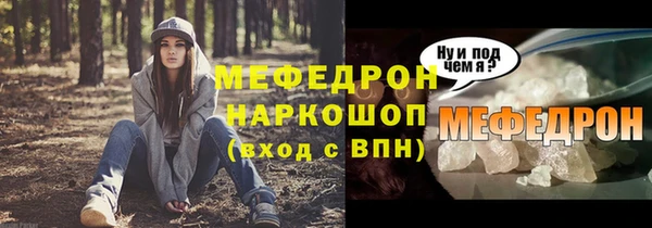 COCAINE Ельня