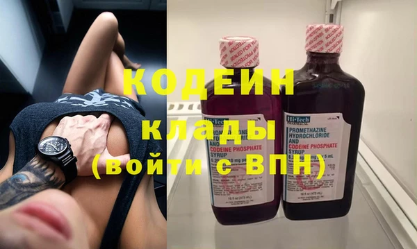 кокаин перу Елабуга