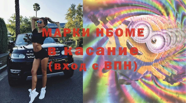 спайс Бугульма