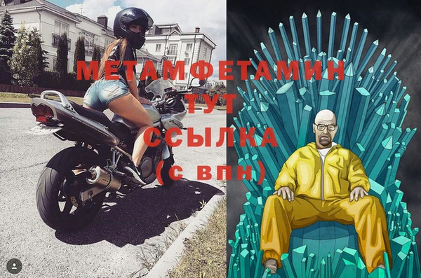 синтетический гашиш Беломорск
