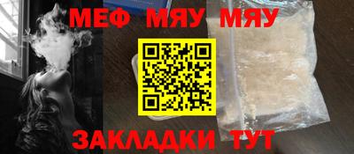 герыч Бийск