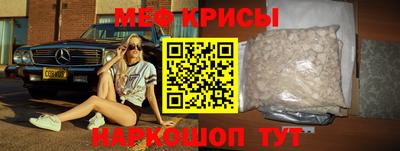 круглые Беслан