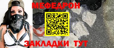 соль ск Кандалакша