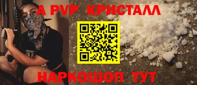соль ск Кандалакша