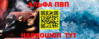 меф VHQ Канаш