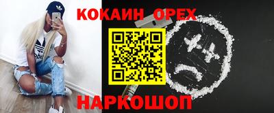 2c-b Берёзовский