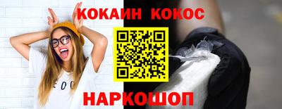 меф VHQ Канаш