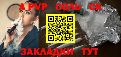 мдпв Камышлов