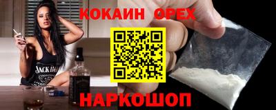 соль ск Кандалакша