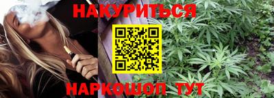 соль ск Кандалакша